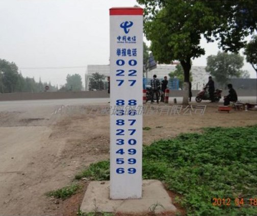 玻璃鋼標志樁