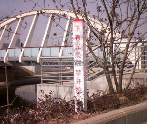 玻璃鋼標志樁