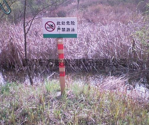 玻璃鋼標識牌